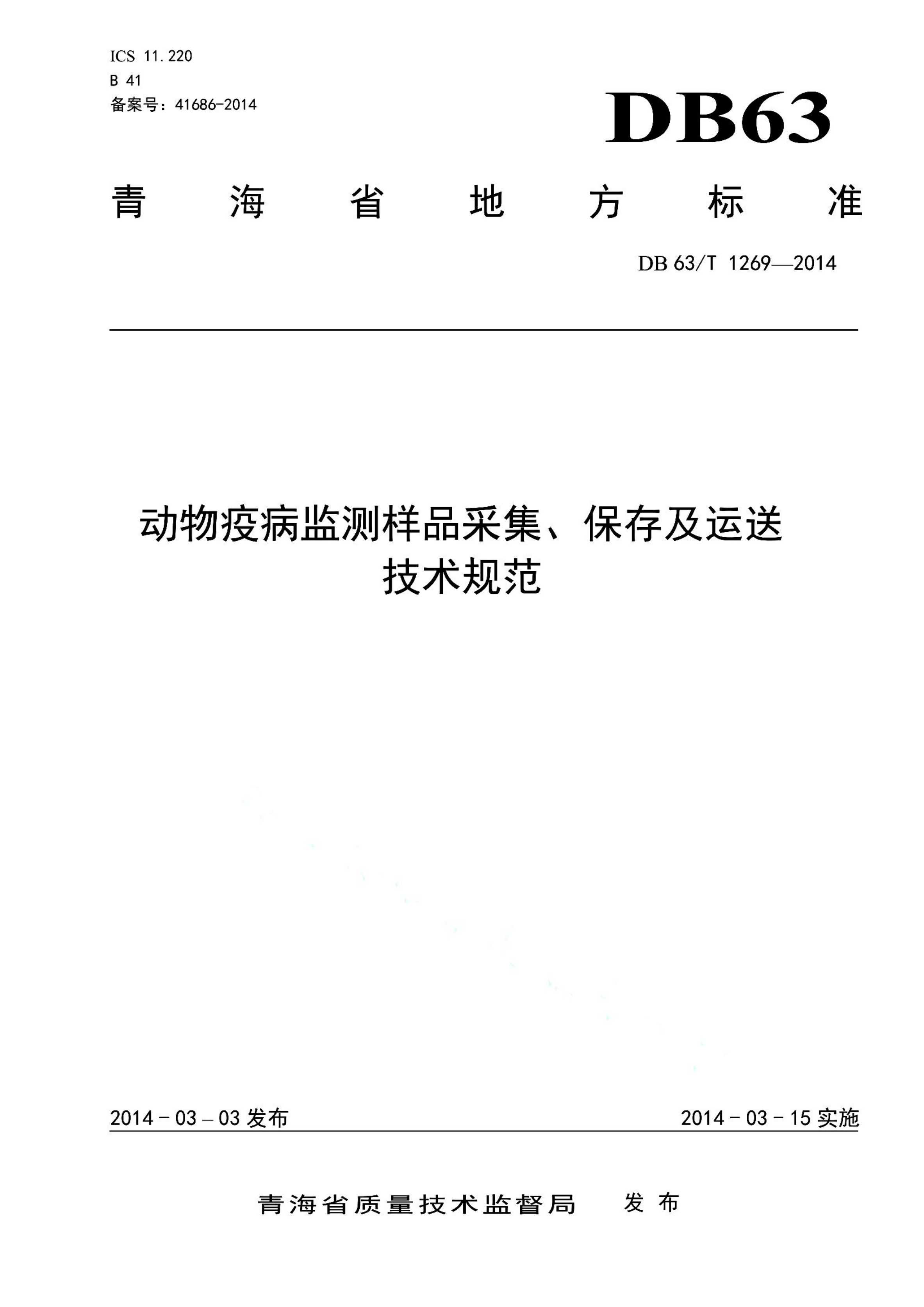资源详情图
